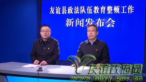 书记发布会2