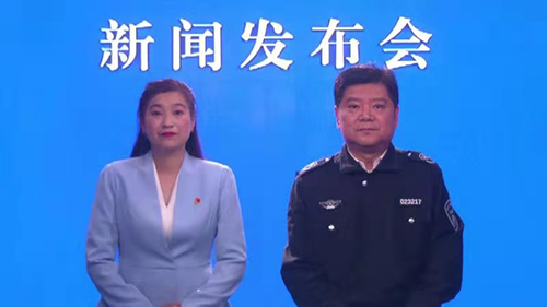 生态保护发布会1