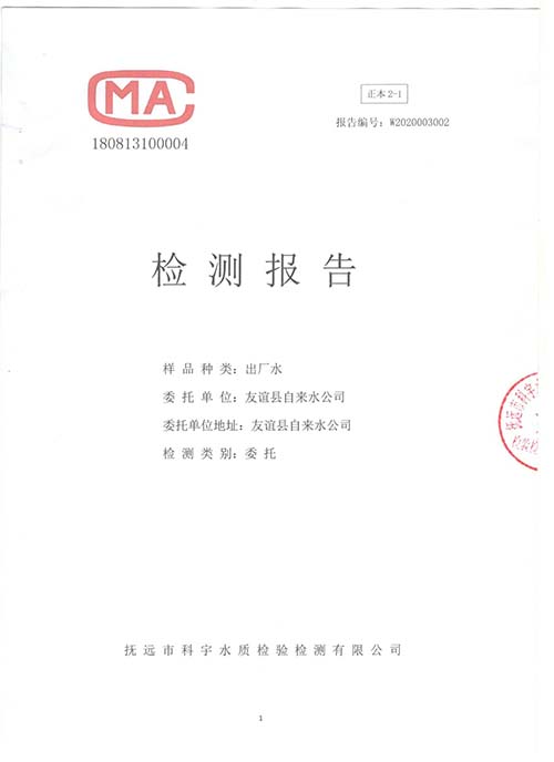 ""