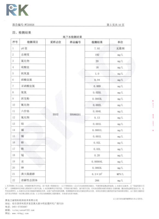 图片6 图片6