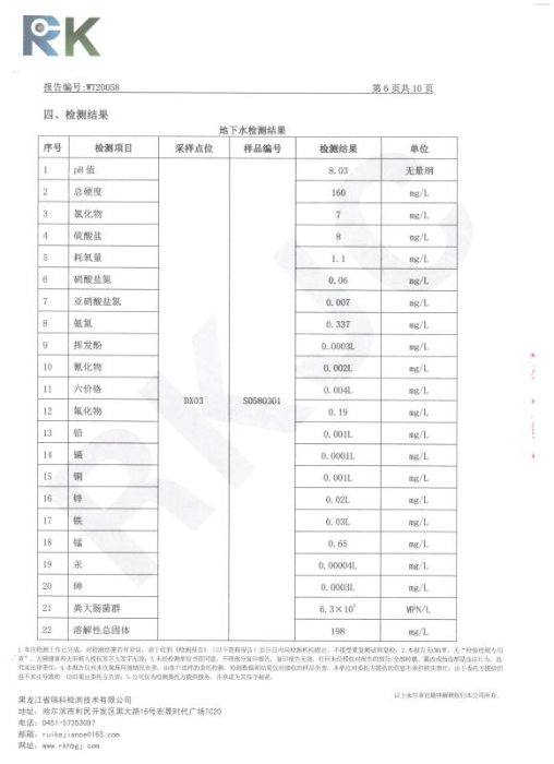 图片7 图片7