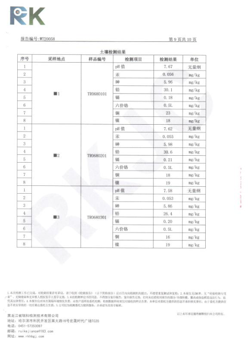 图片10 图片10