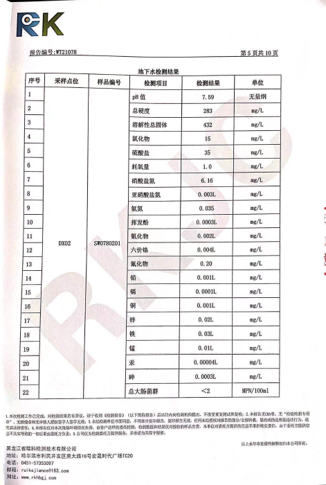 图片6 图片6