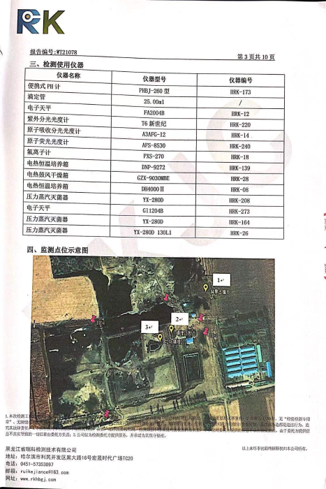 图片4 图片4