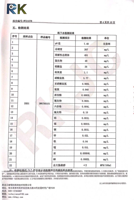 图片5 图片5