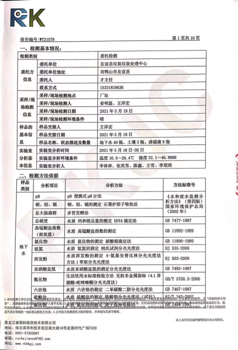 图片2 图片2