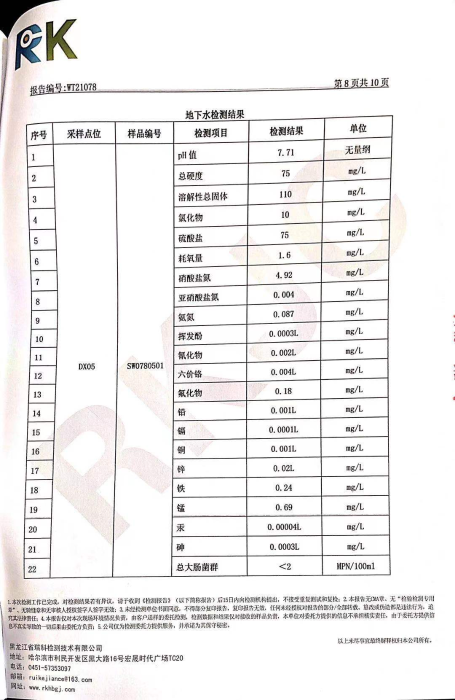 图片9 图片9