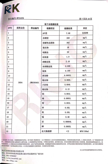 图片8 图片8