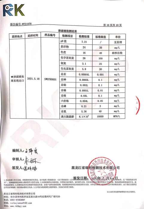 图片11 图片11