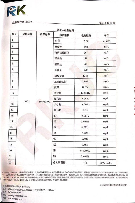 图片7 图片7