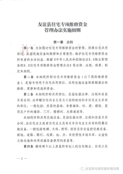 微信图片_20210802101503